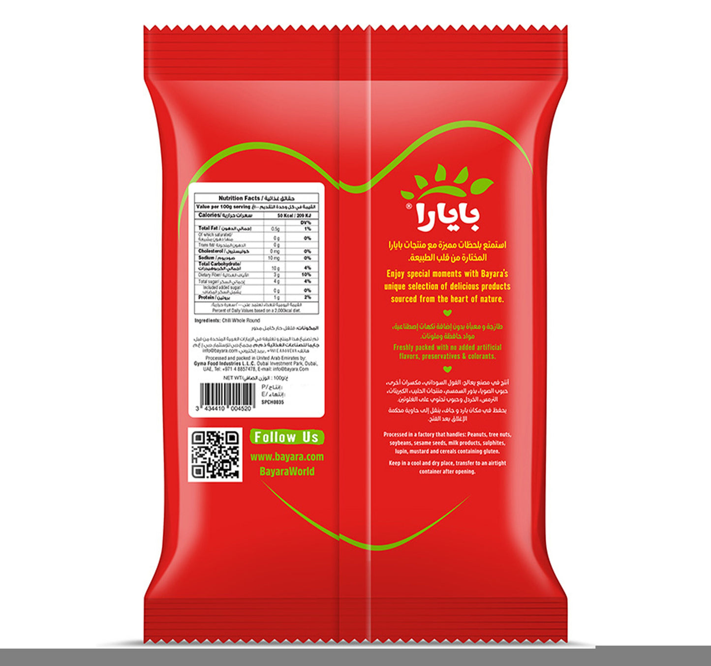 LuLu Black Pepper Whole 200 g