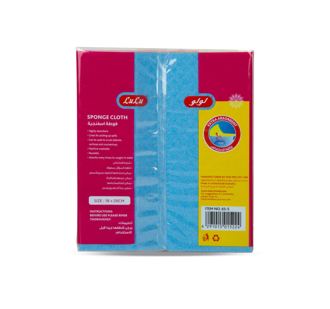 LuLu Sponge Cloth Extra Absorbent 5 pcs