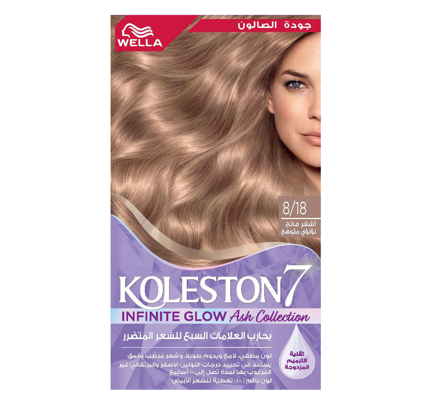 Koleston Infinite Glow Glowing 8/18 Light Pearl Blonde Hair Cream Color 1 pkt
