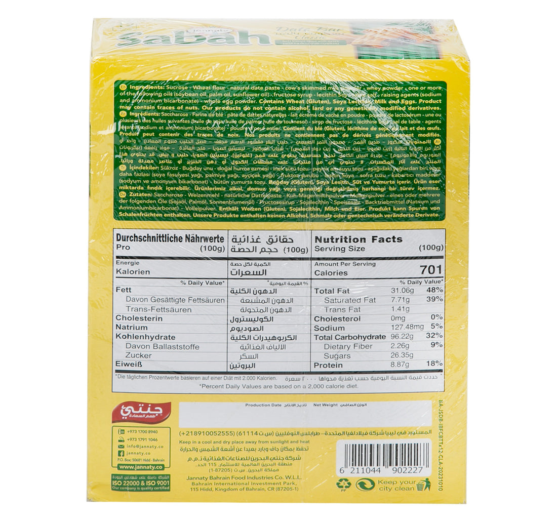 Jannaty Classic Dates Bar 12 x 62 g