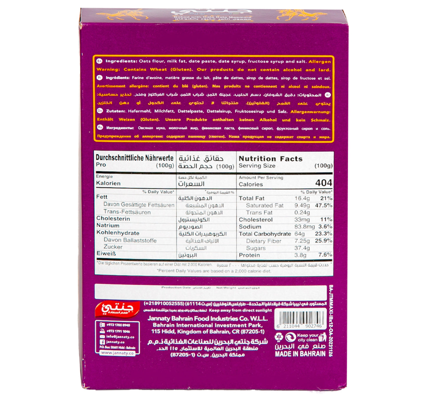 Jannaty Tammora Baked With Oats Date Maamoul Sugar Free 12 x 45 g