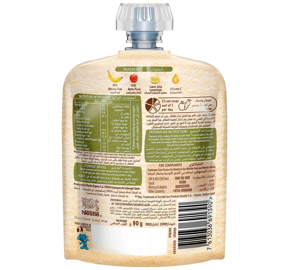Nestle Cerelac Banana & Apple Fruits Puree Pouch Baby Food 90 g