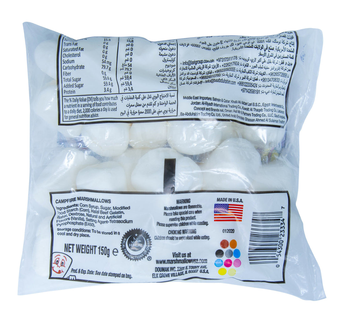 Campfire Marshmallow Regular White 150 g