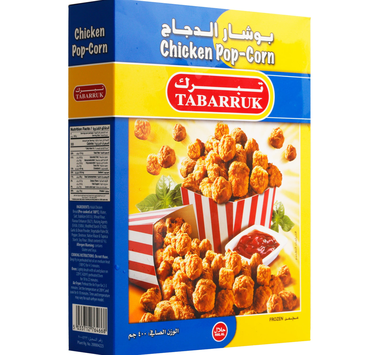 Tabarruk Chicken Pop-Corn 400 g