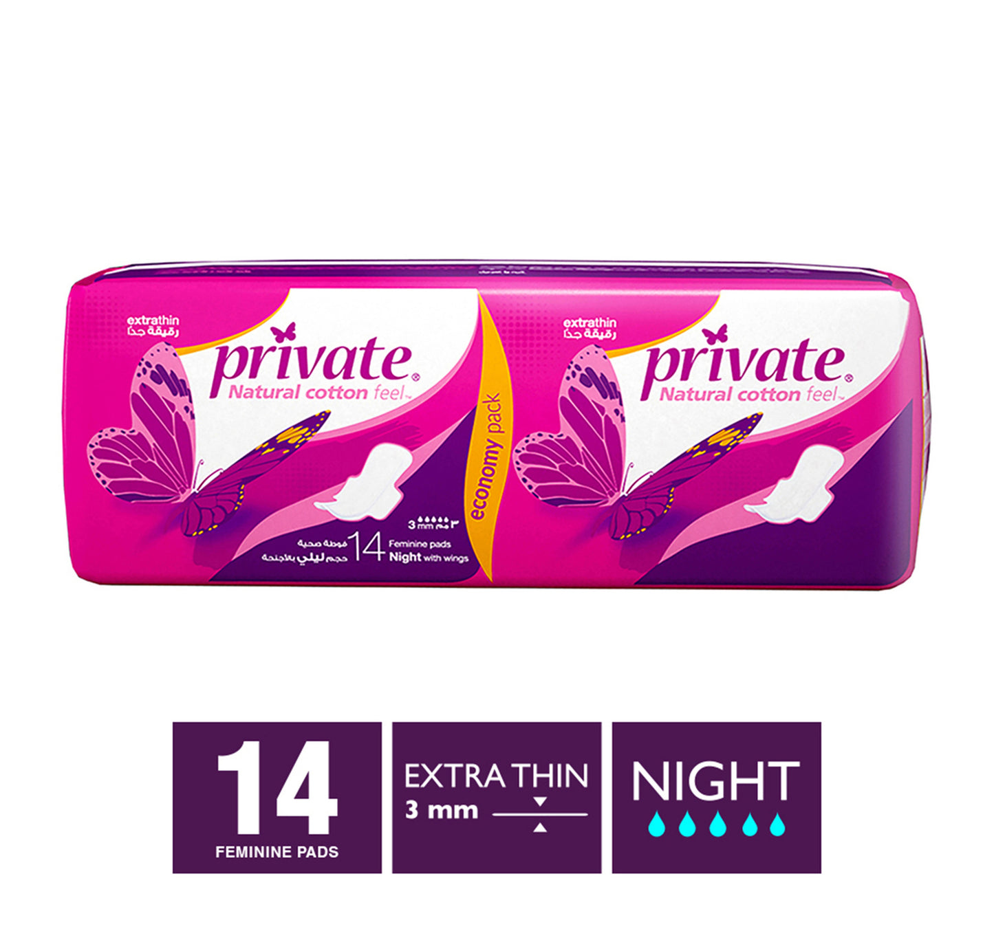 Private Natural Cotton Feel Extra Thin Night Sanitary Pads 14 pcs