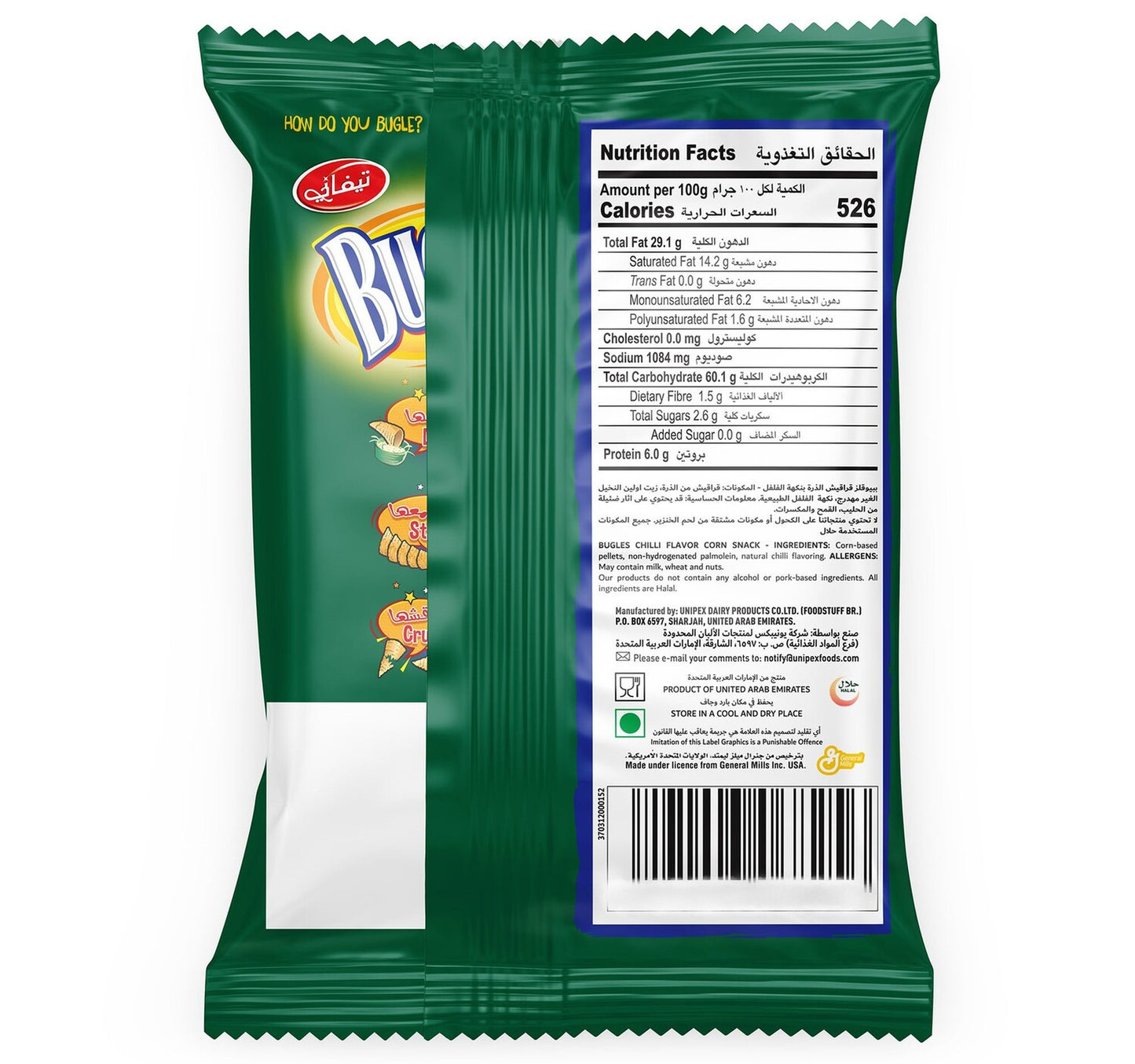 Tiffany Bugles Chili Corn Snacks 75 g