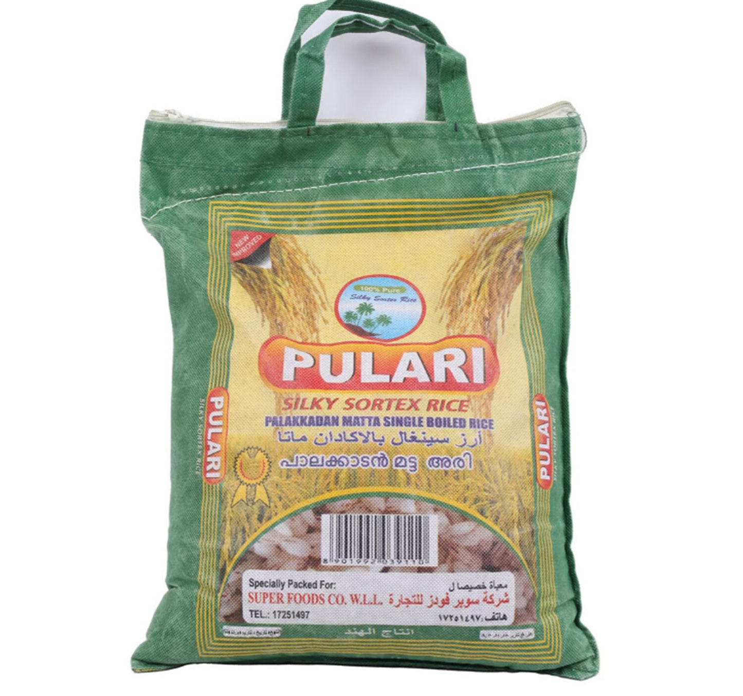 Pulari Palakkadan Matta Rice 5 kg