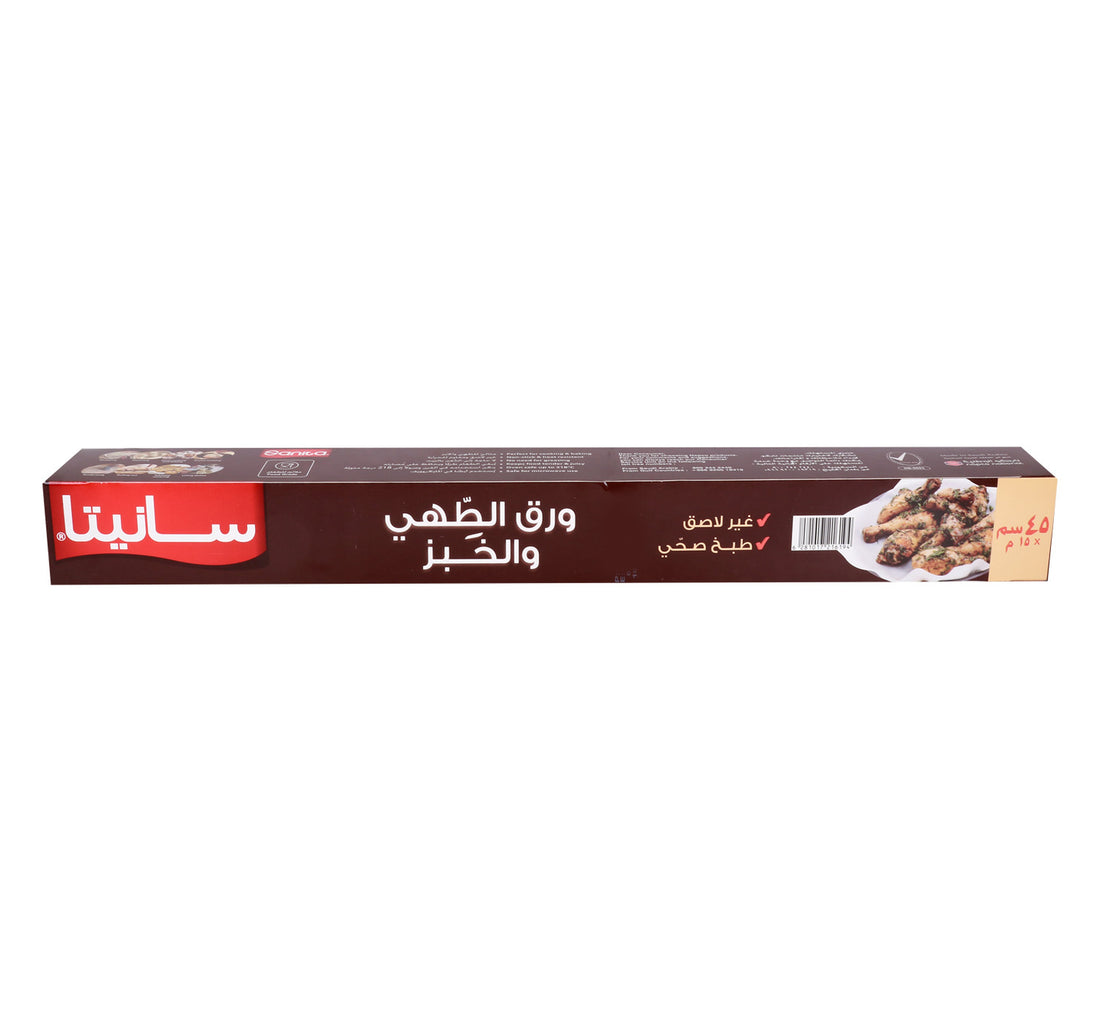 Sanita Cooking & Baking Paper 45 cm x 15 m
