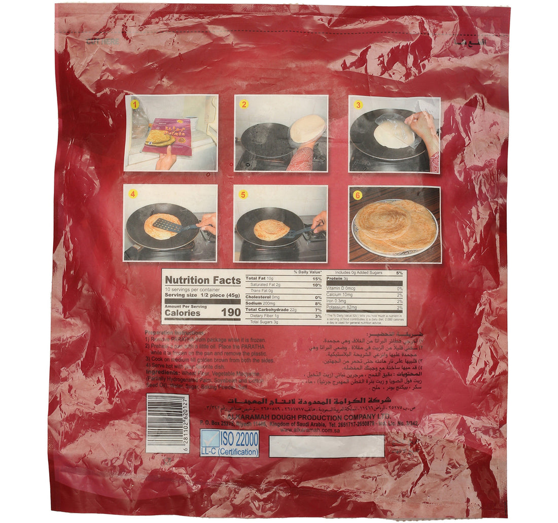 Al Karamah Paratha 5 pcs