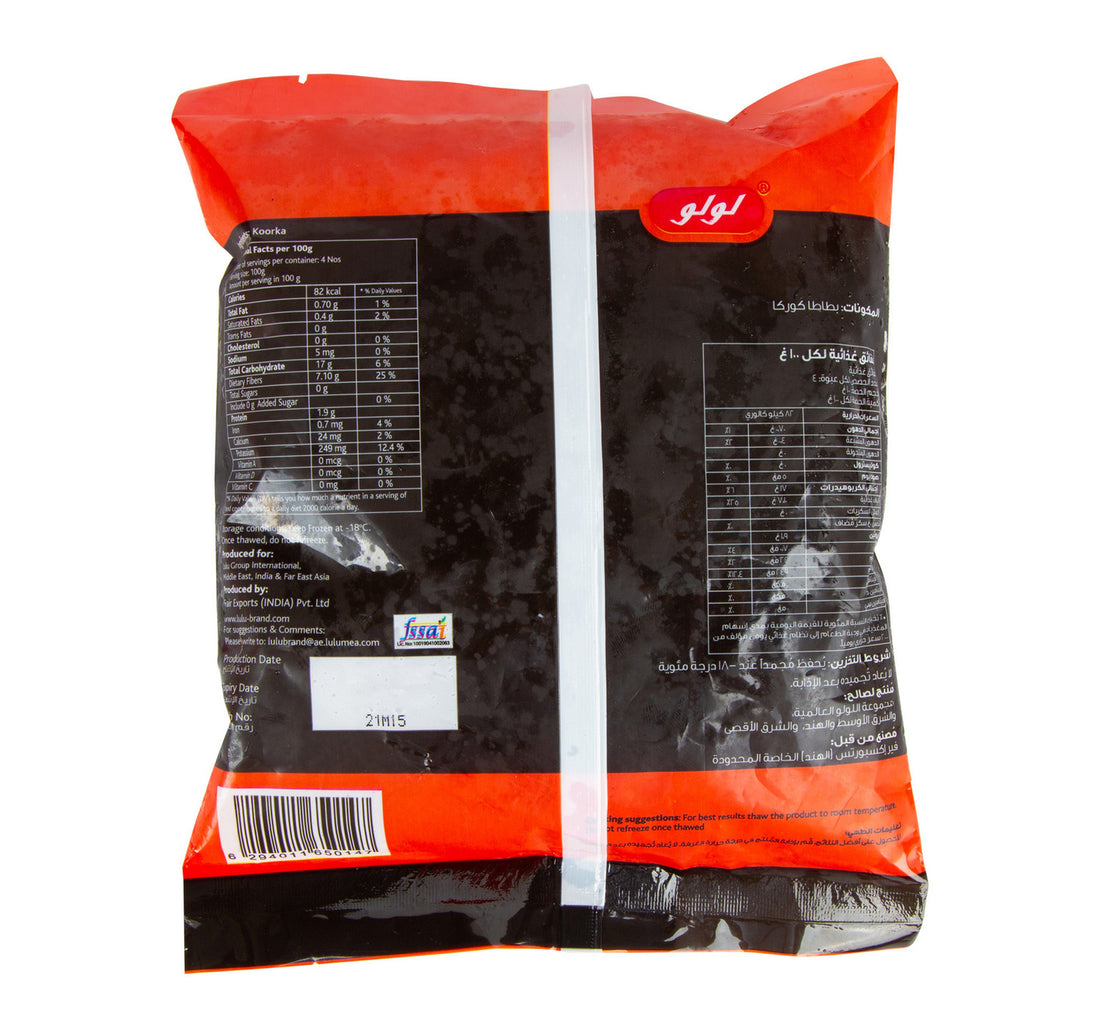 LuLu Frozen Chinese Potato (Peeled) 400 g