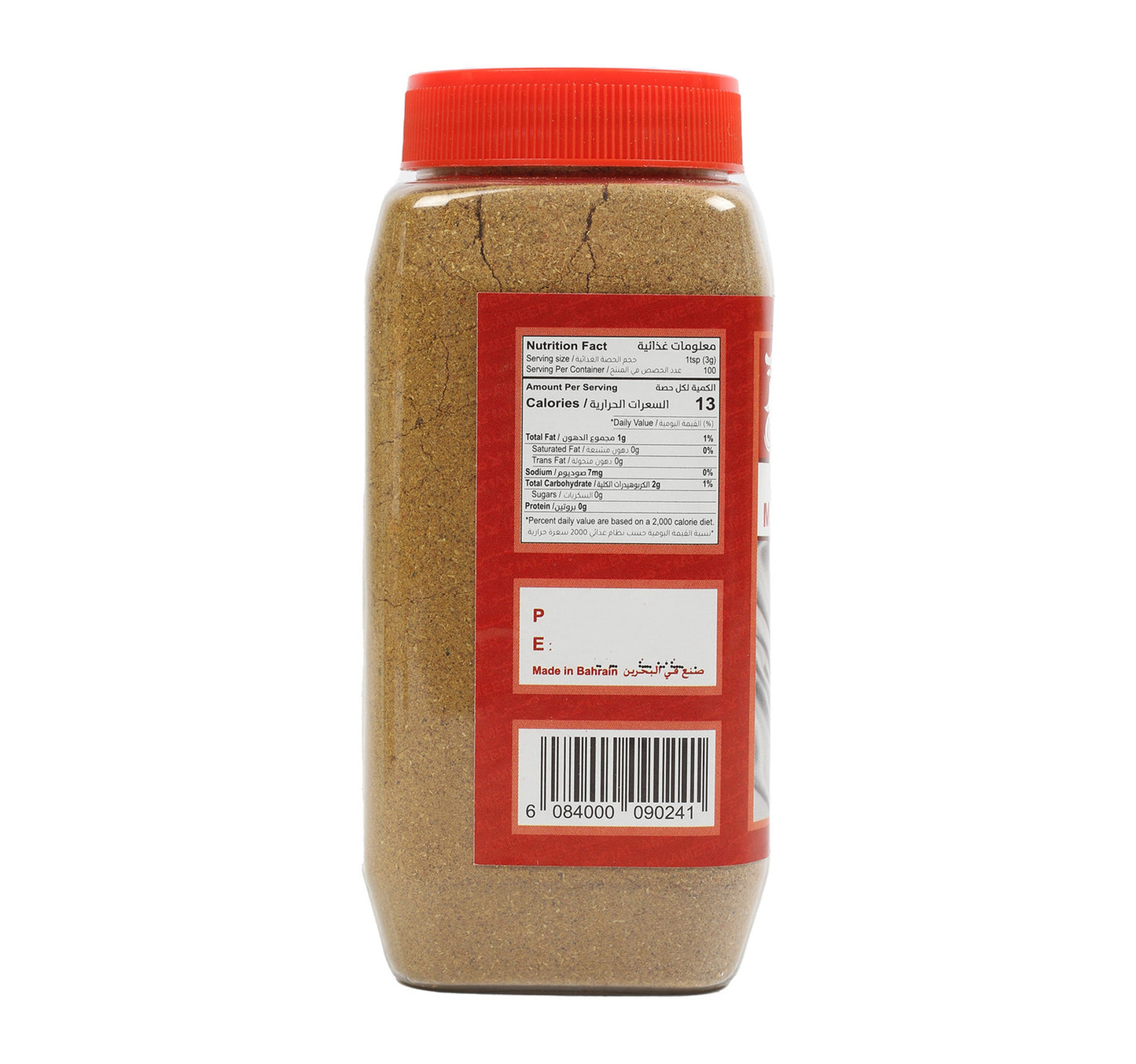 Al Ameer Mix Bahraini Masala 300 g