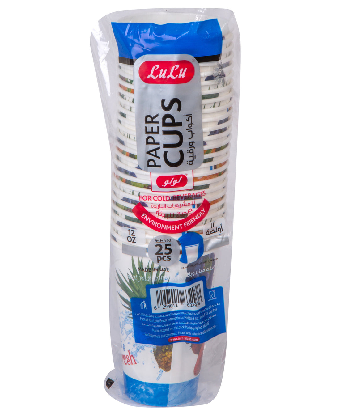 LuLu Paper Cups 25 pcs