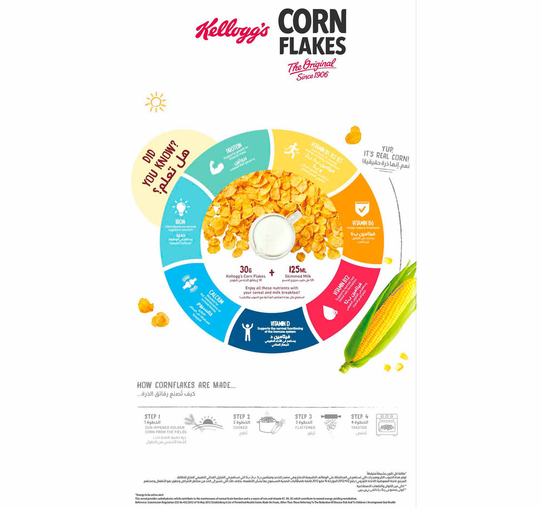 Kellogg's Corn Flakes The Original 500 g