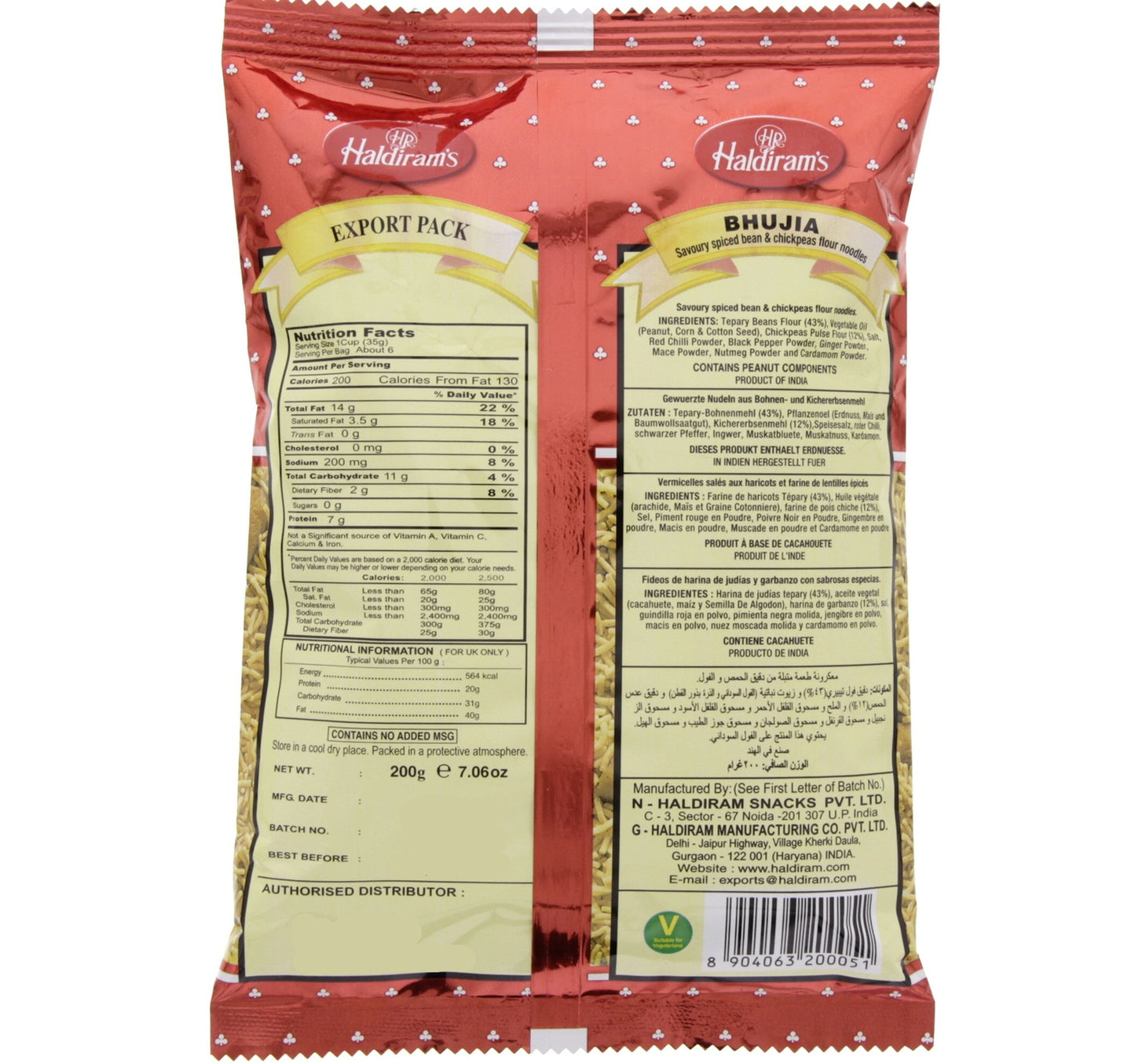 Haldiram's Bhujia 200 g