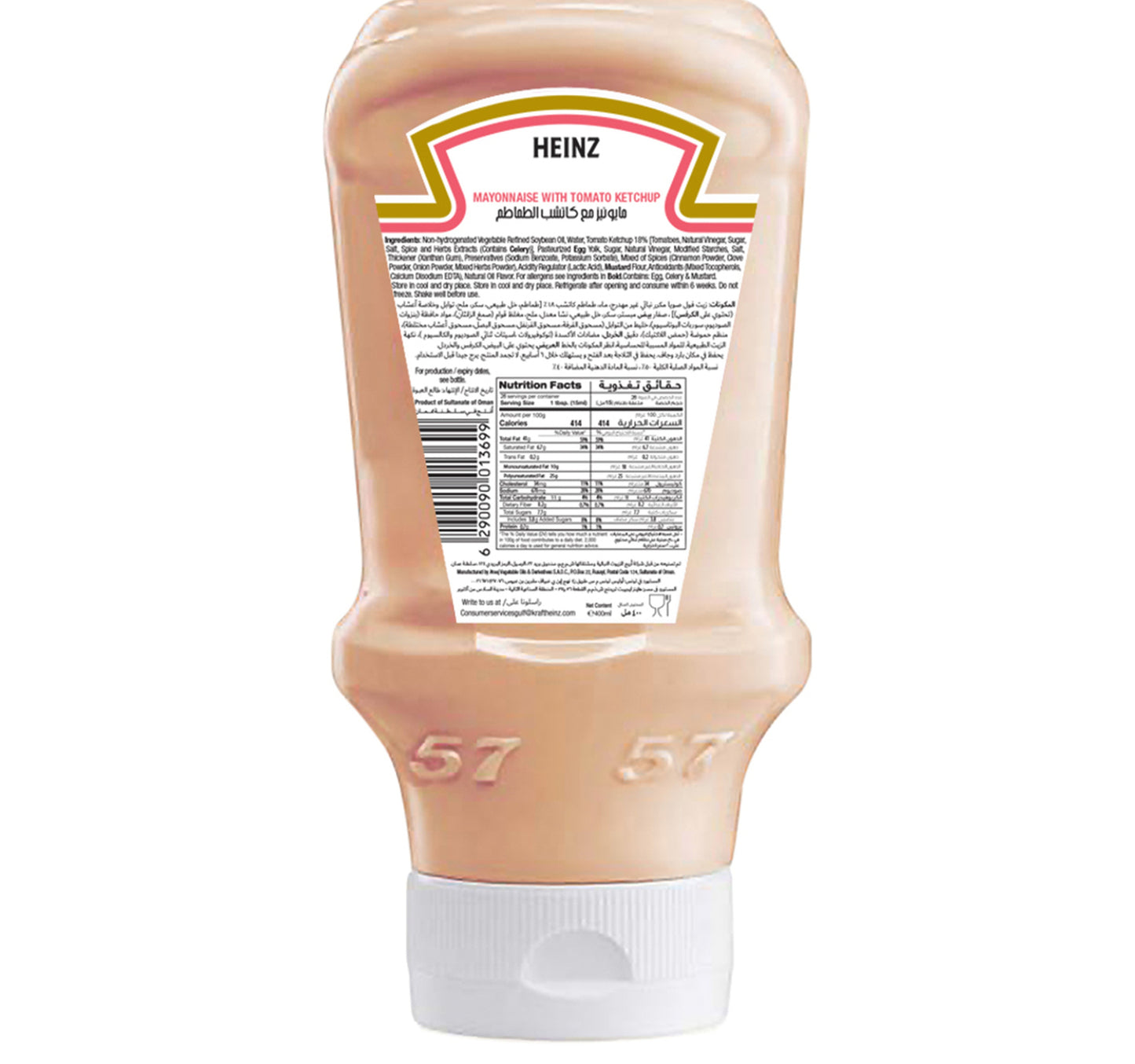 Heinz Mayochup Top Down Squeezy Bottle 400 ml
