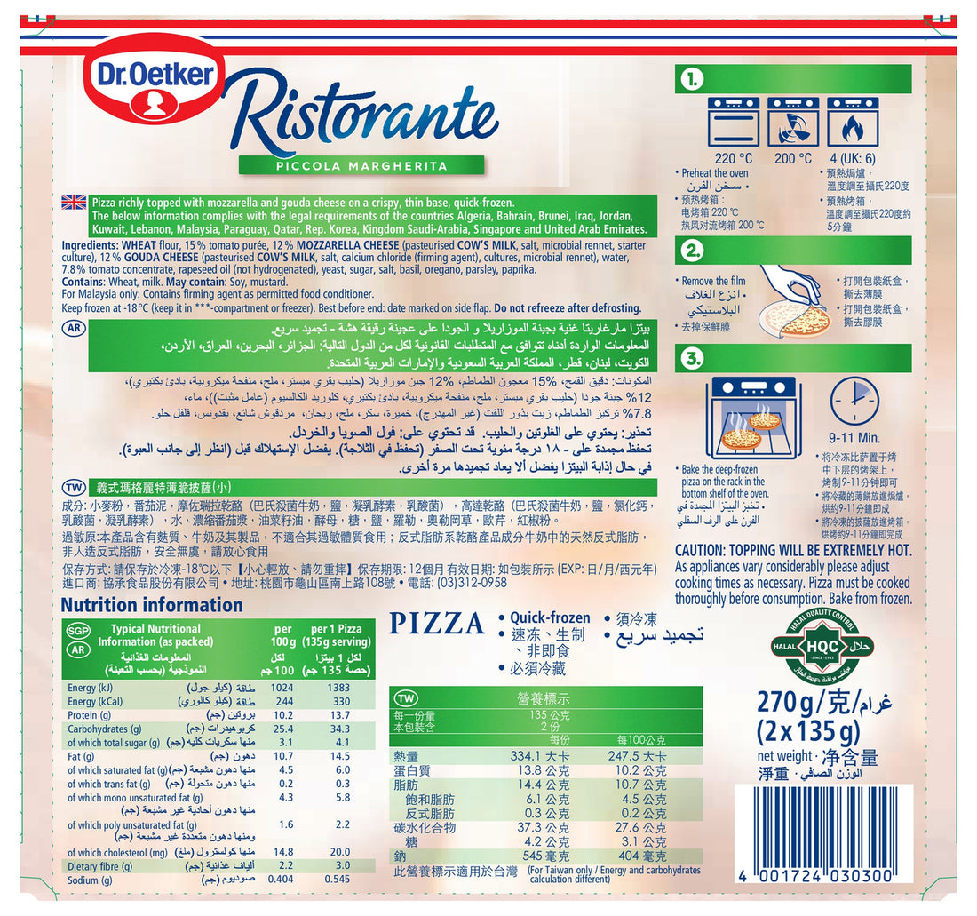 Dr.Oetker Ristorante Piccola Margherita 270 g