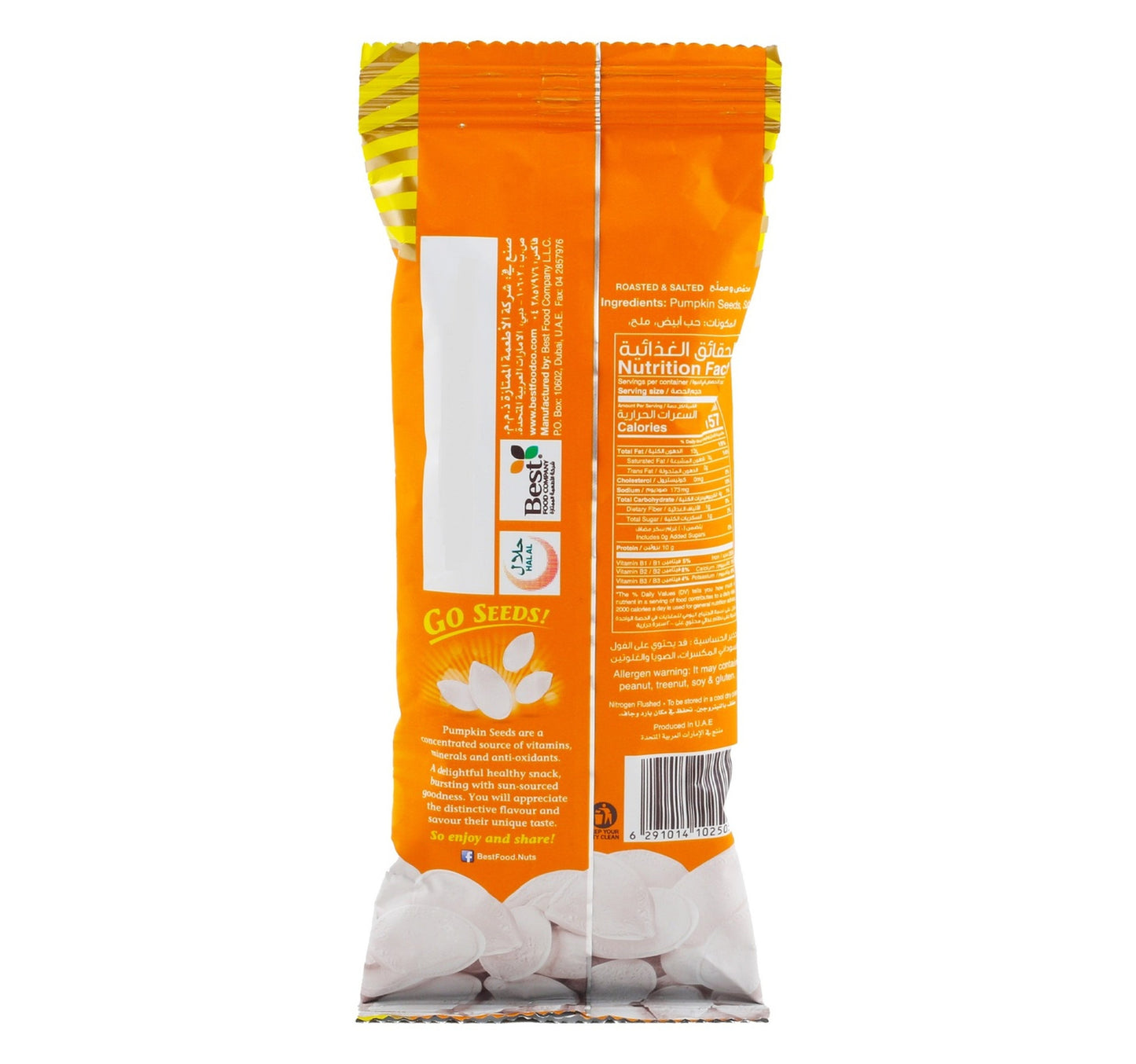 Best Pumpkin Seeds 50 g