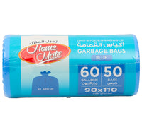 أكياس قمامة هوم ميت، لون أزرق، حجم جامبو، 60 جالون، 90 × 110 سم، 50 قطعة