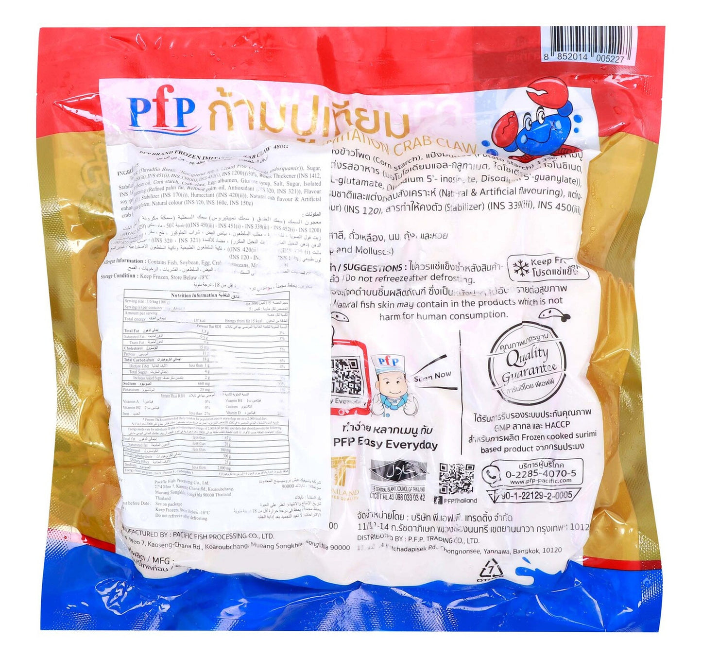 PFP Frozen Imitaton Crab Claw 480 g