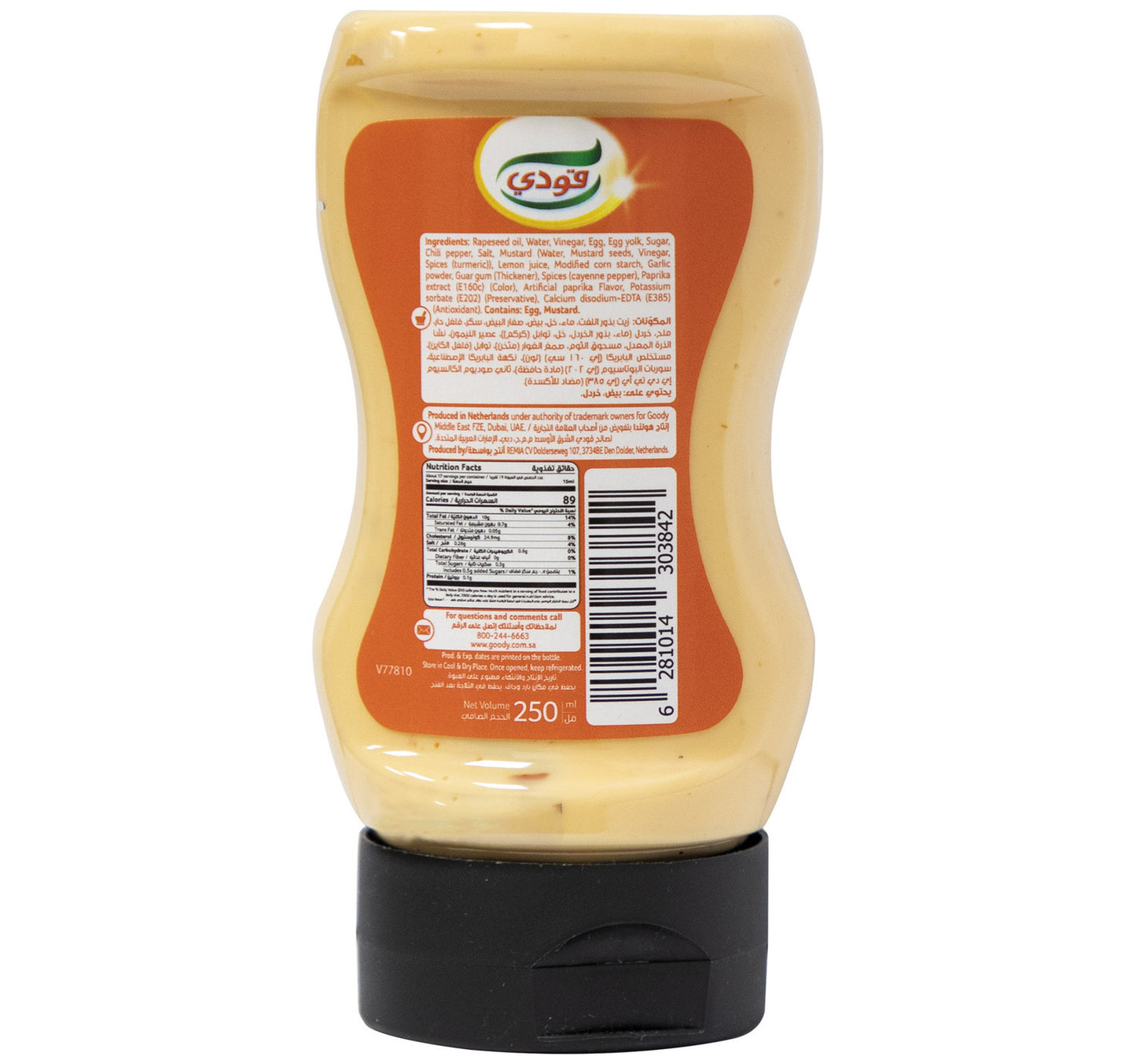 Goody Mayonnaise Garlic Sriracha 250 ml
