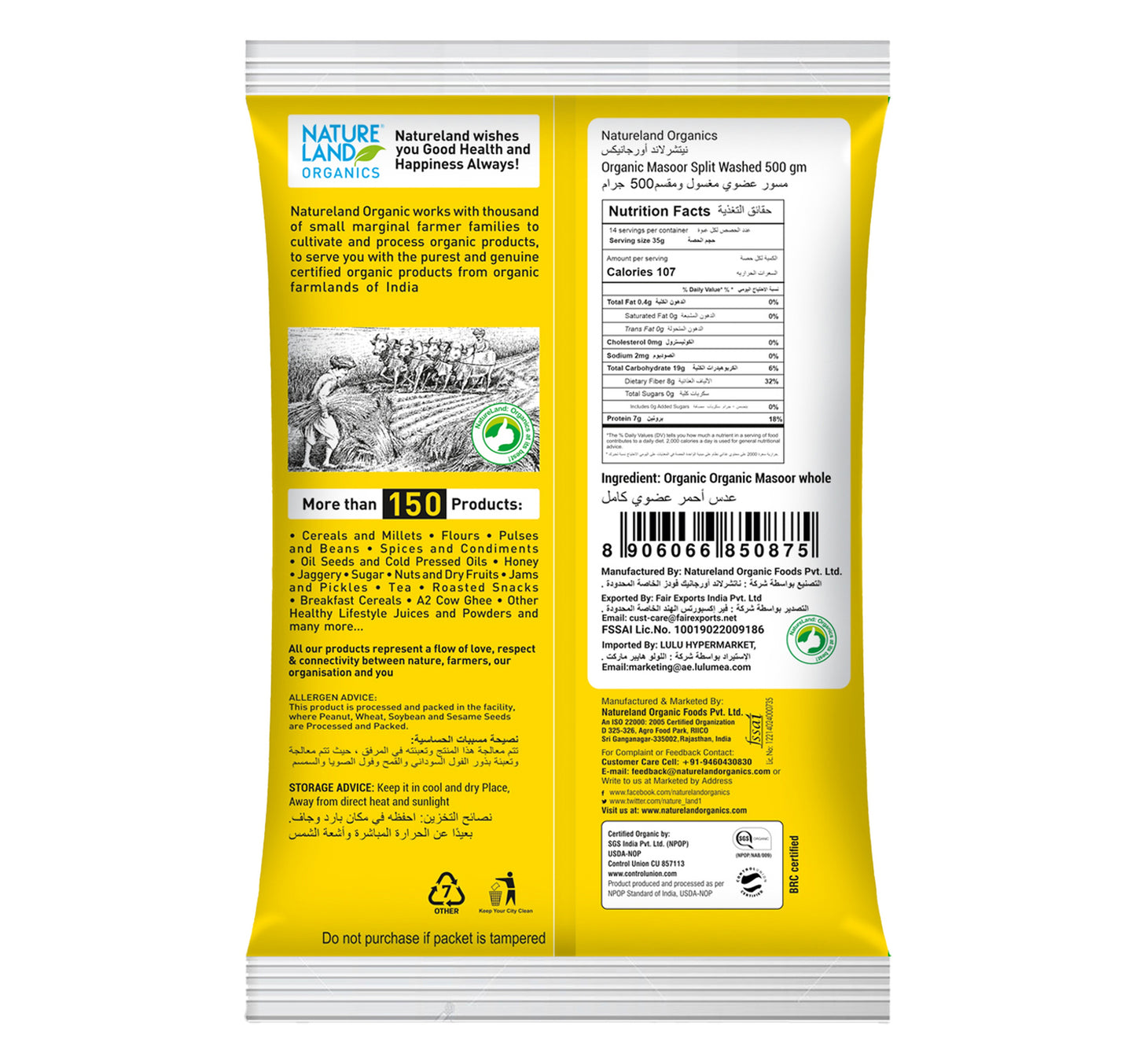 Natureland Organics Masur Split Washed 500 g