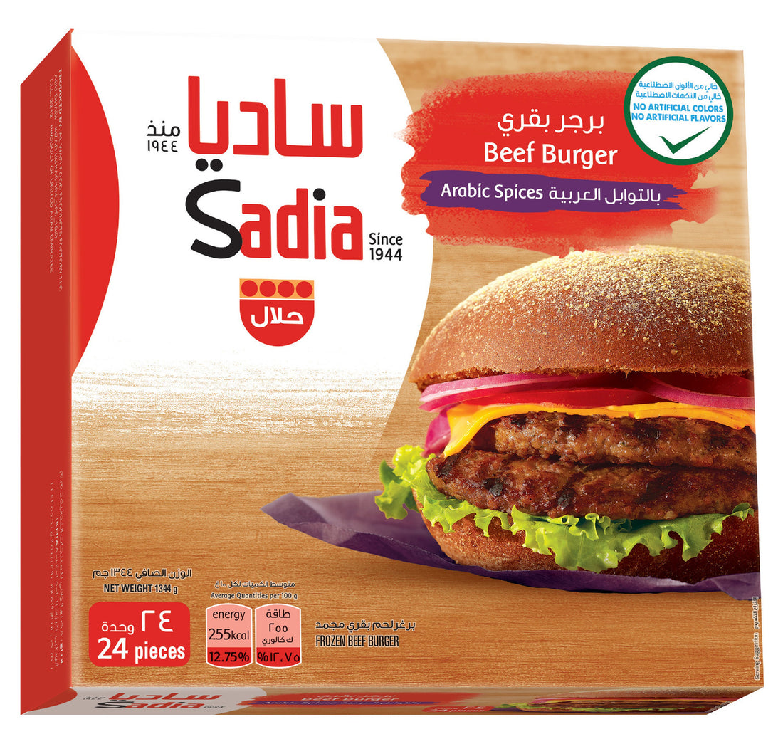 Sadia Beef Burger Arabic Spices 24 pcs 1.344 kg