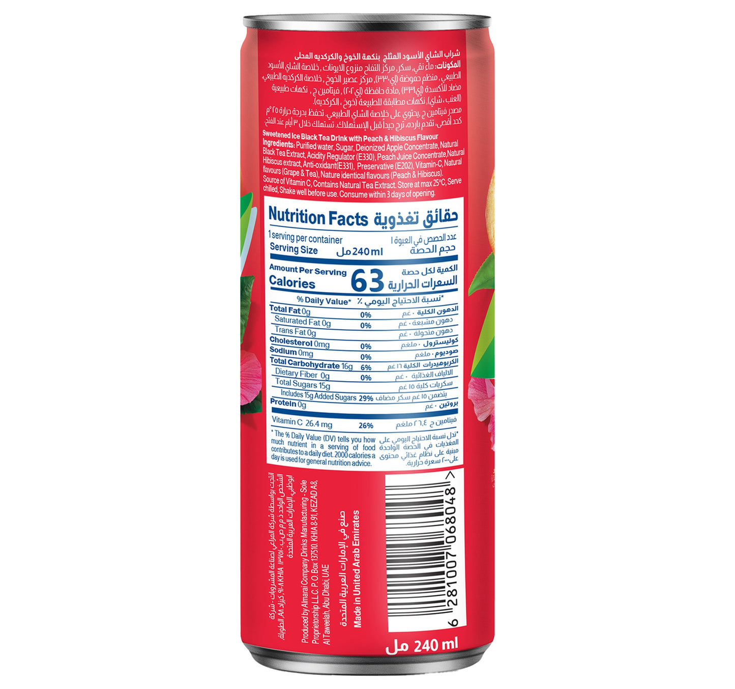Almarai Peach & Hibiscus Ice Tea 240 ml