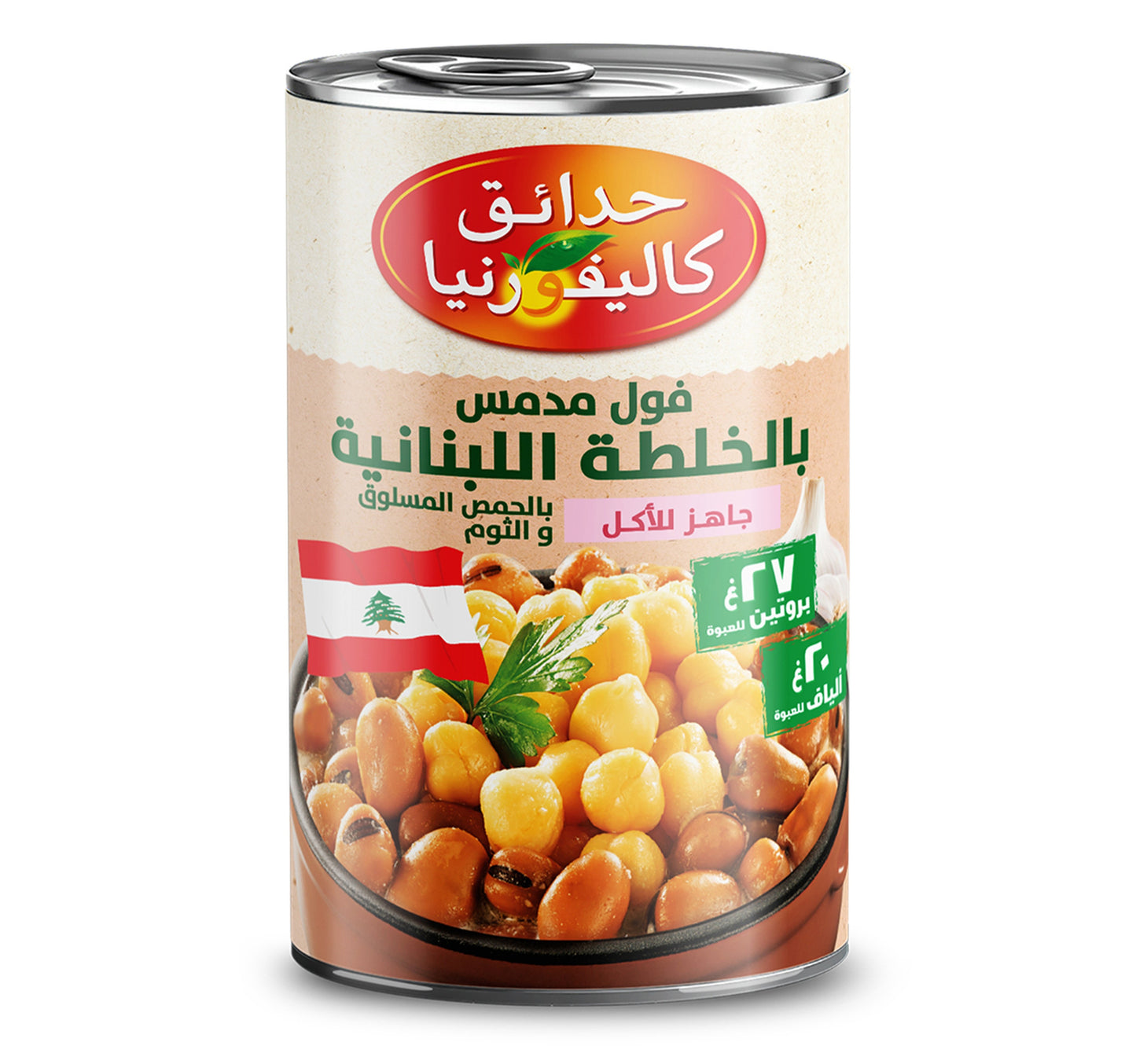 California Garden Canned Fava Beans Lebanese Recipe 450 g