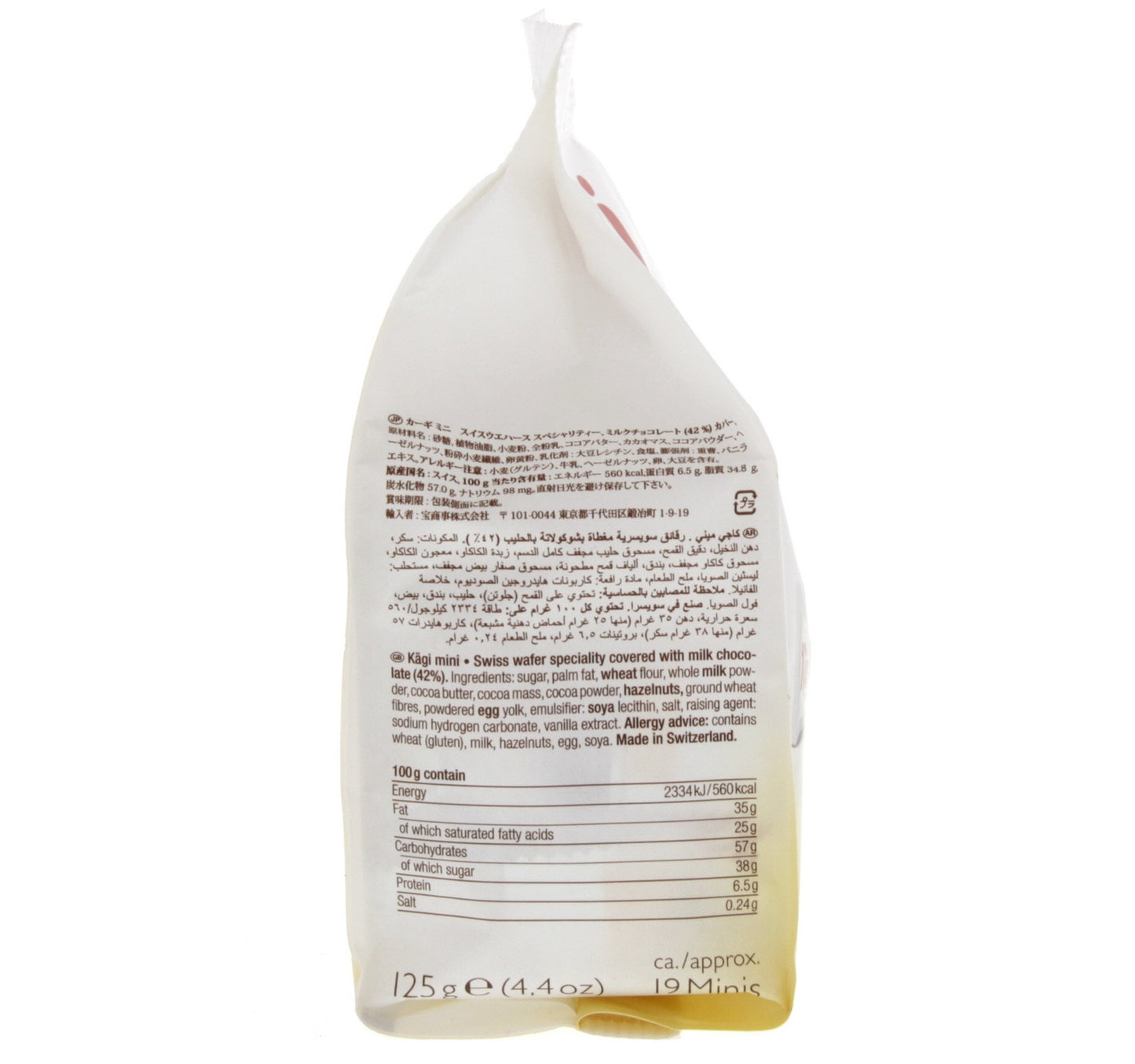 Kagi Classic Minis Swiss Chocolate Wafer Speciality 125 g
