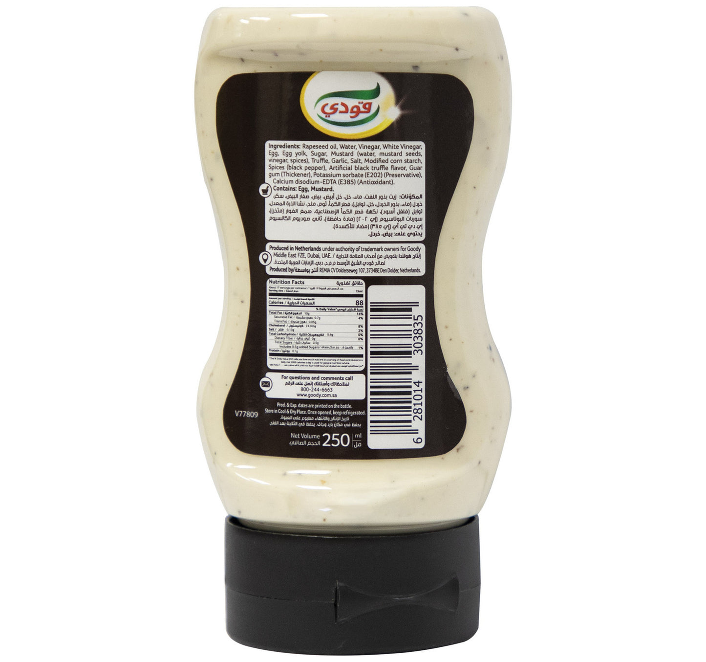 Goody Mayonnaise Black Truffle 250 ml