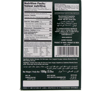 Eastern Tandoori Masala 100 g
