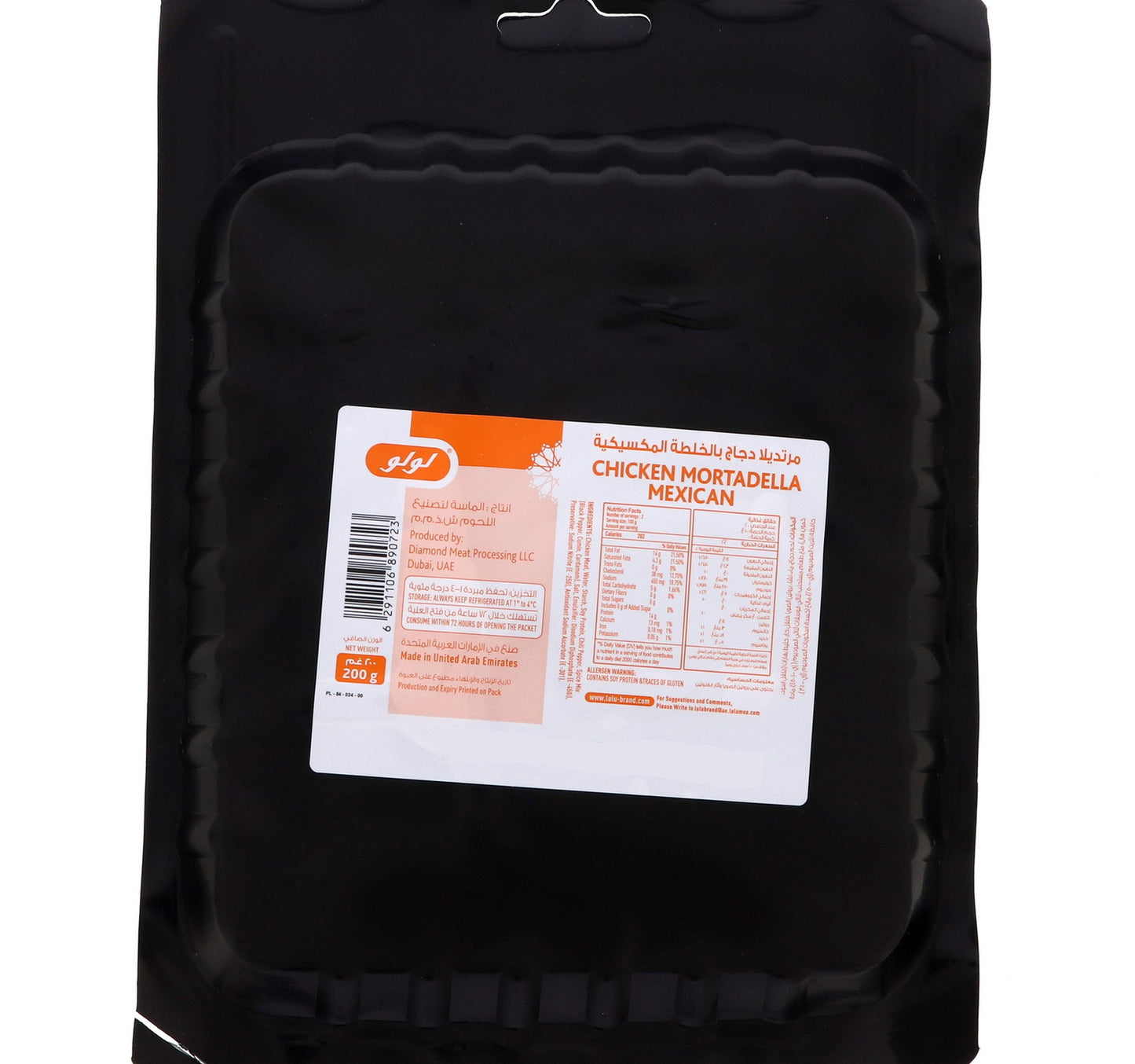 LuLu Chicken Mortadella Mexican 200 g