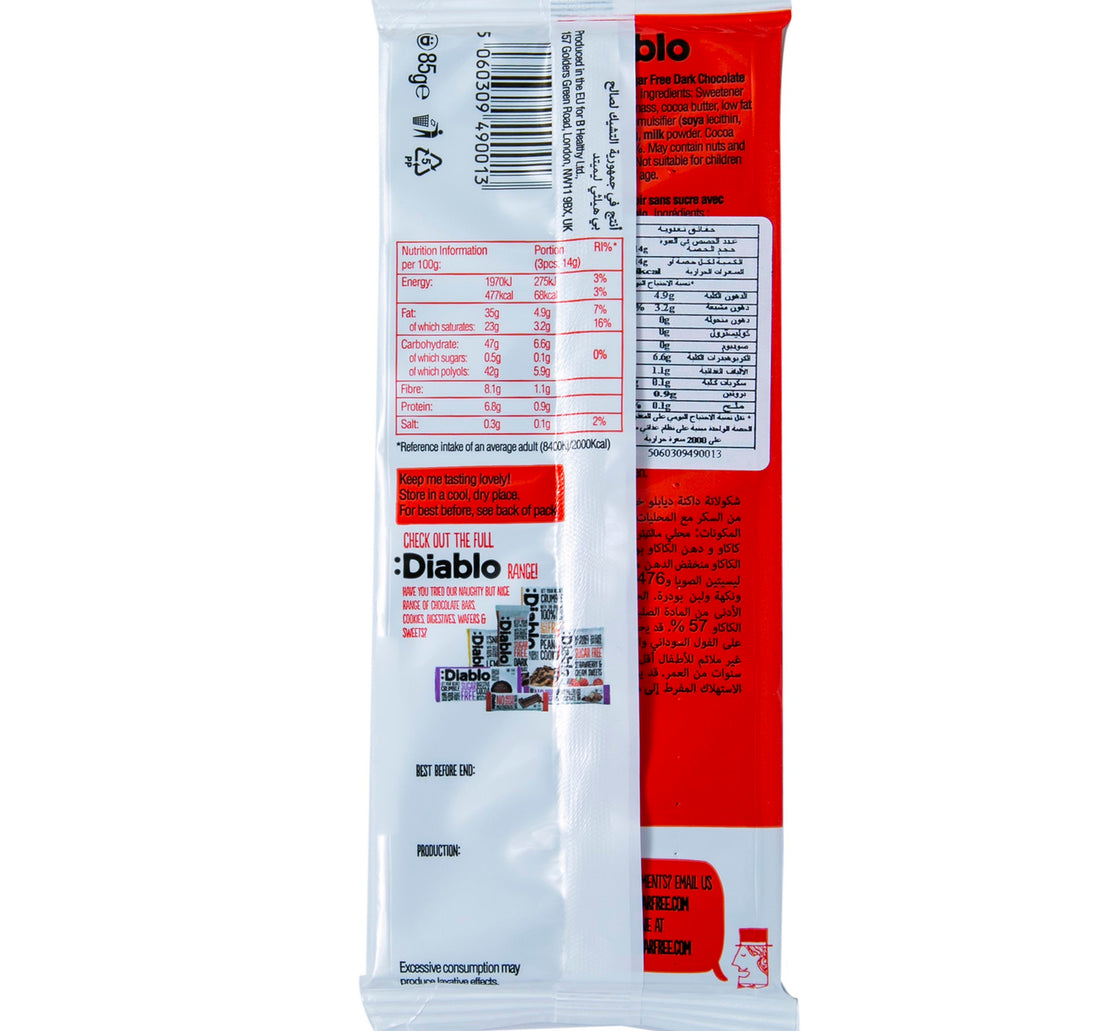Diablo Dark Chocolate Sugar Free 85 g