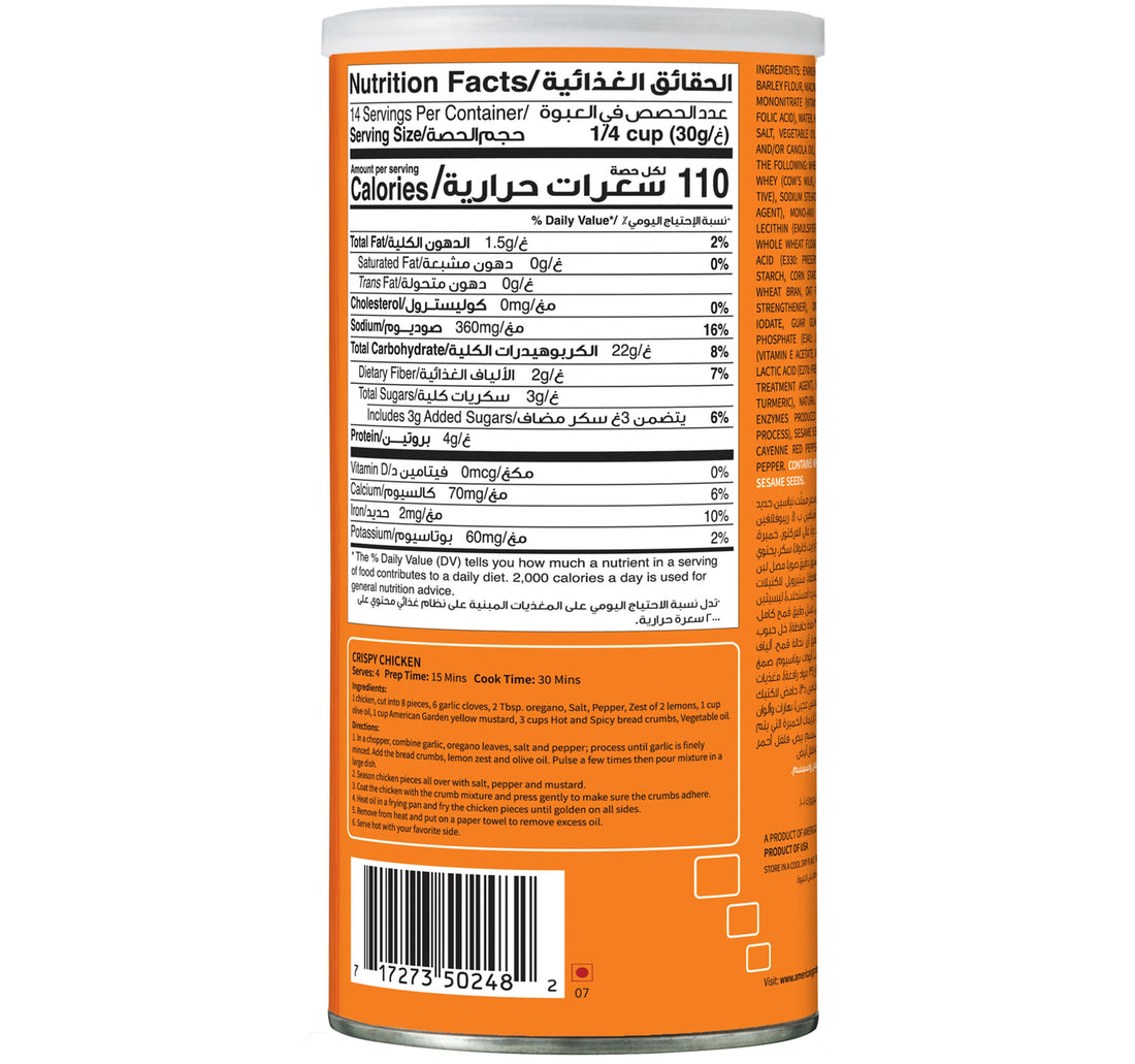 American Garden Hot n'Spicy Bread Crumbs 425 g