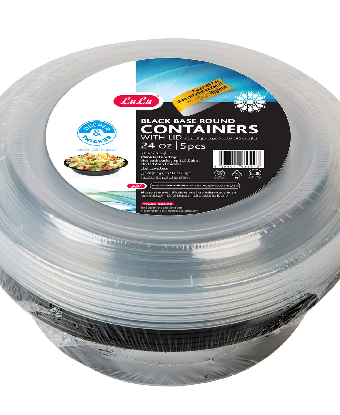 LuLu Black Base Round Containers With Lid 24oz 5 pcs