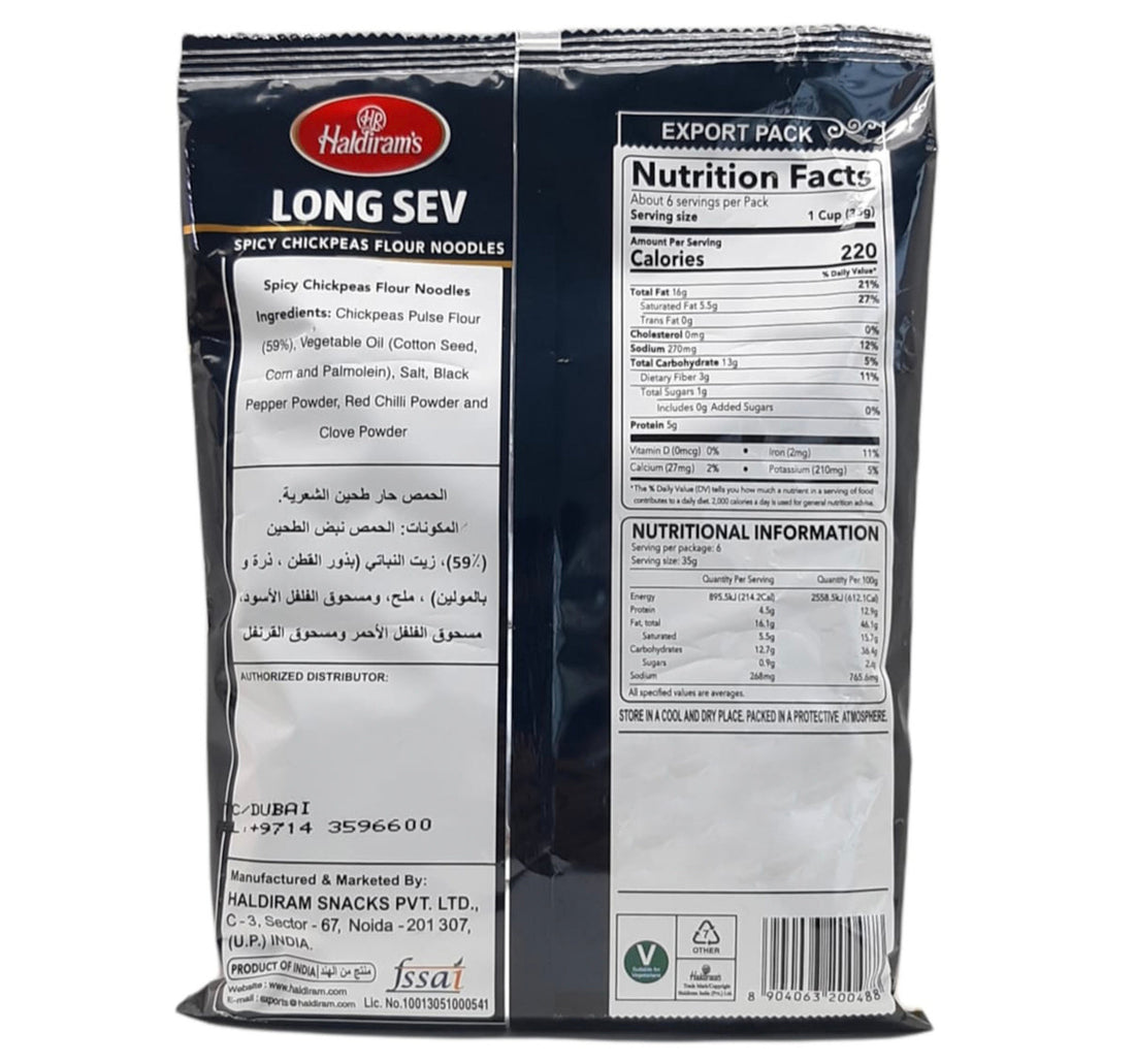 Haldiram's Long Sev 200 g