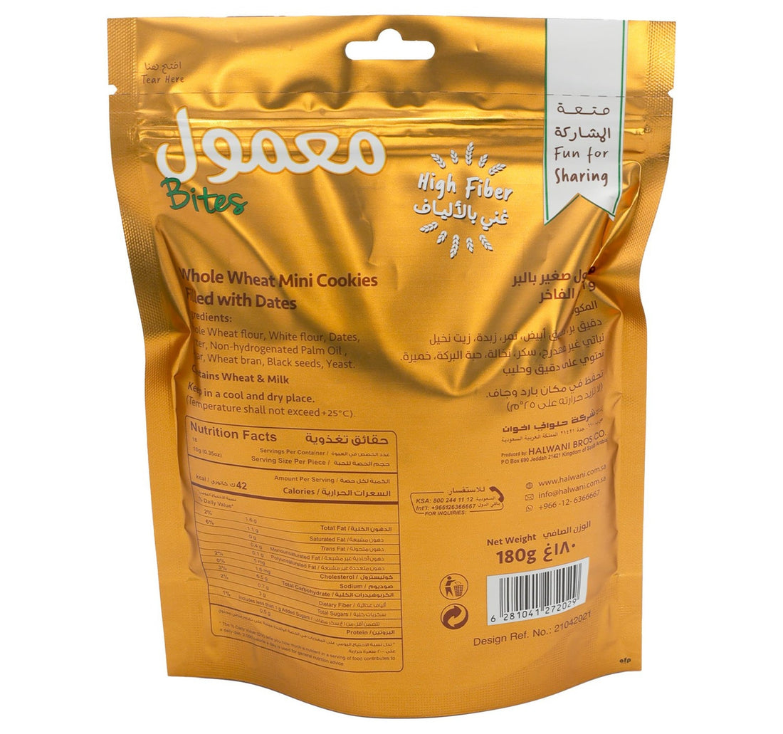 Halwani Bros Bites Whole Wheat Mini Cookies Filled With Dates 180 g