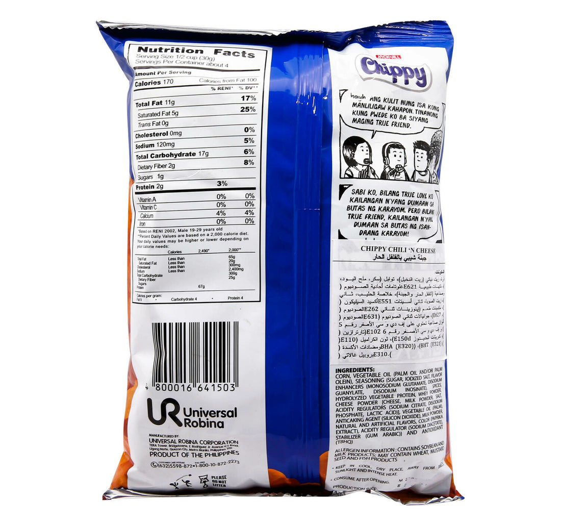 Jack 'n Jill Chippy Chili & Cheese Corn Chips 108 g