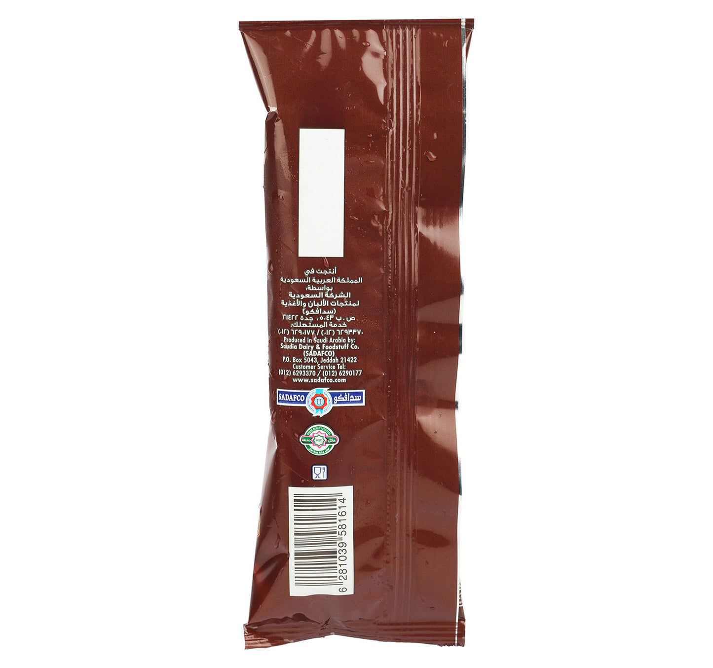 Saudia Sensations Ice Cream 105 ml