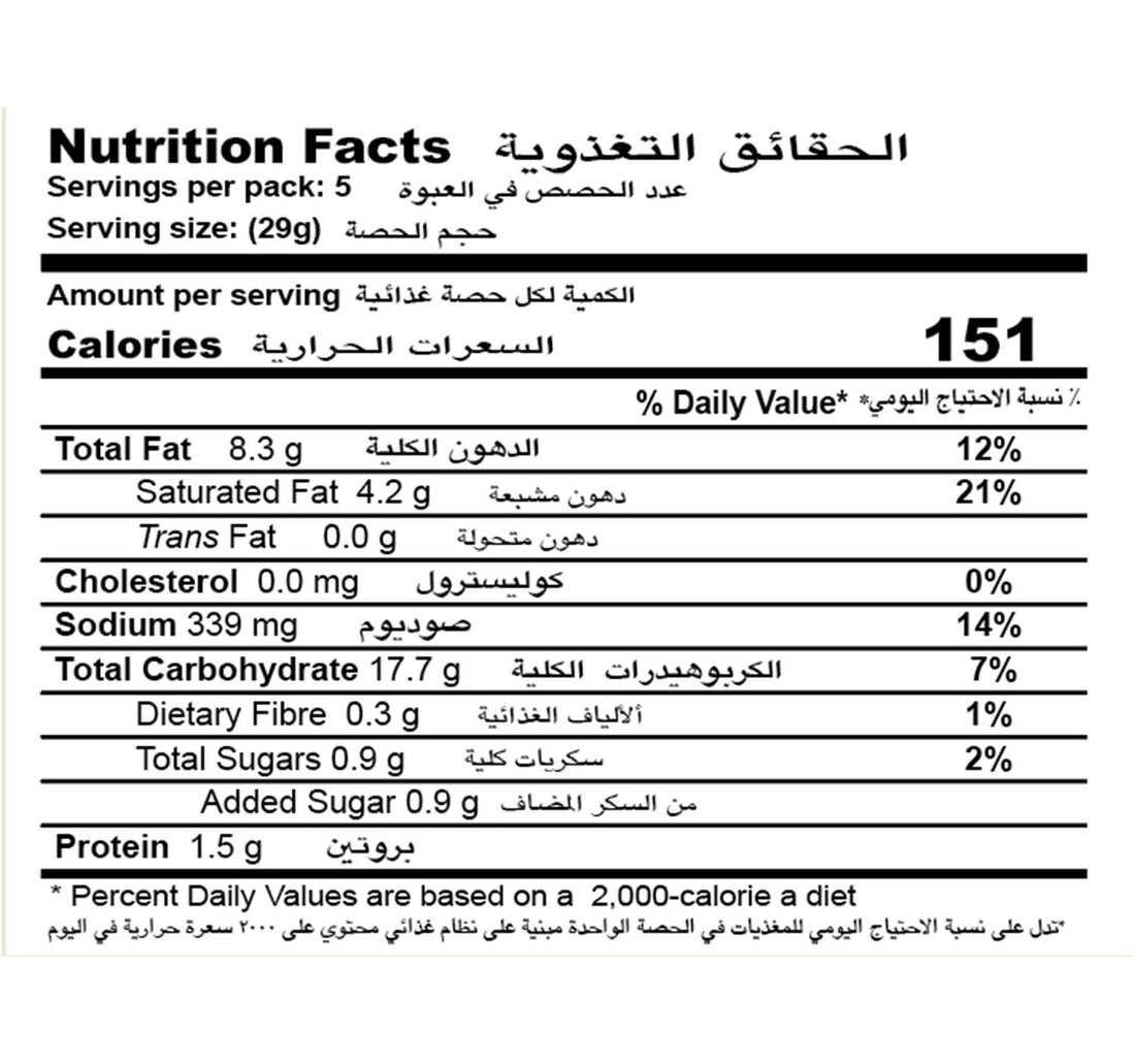 Tiffany Bugles Chili Flavoured Corn Snacks 125 g