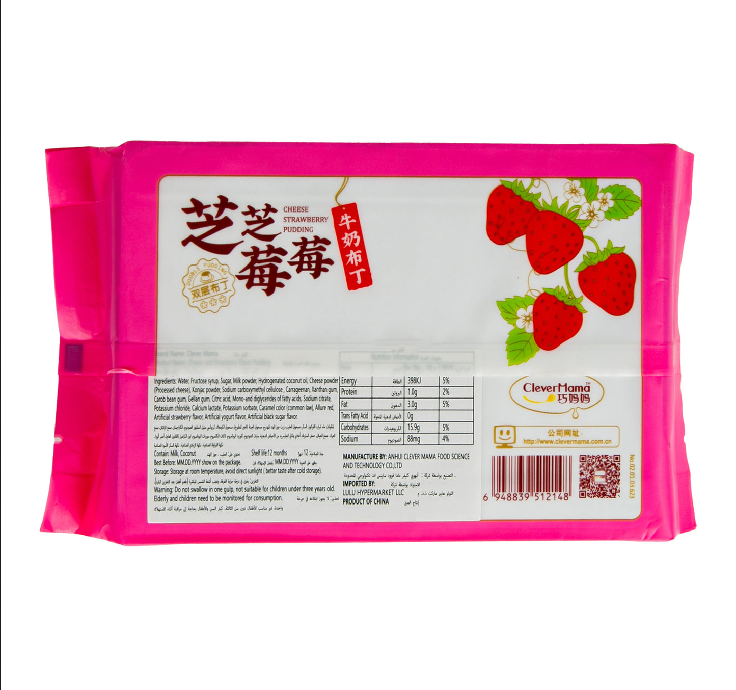 Clever Mama Cheese & Strawberry Pudding 132 g