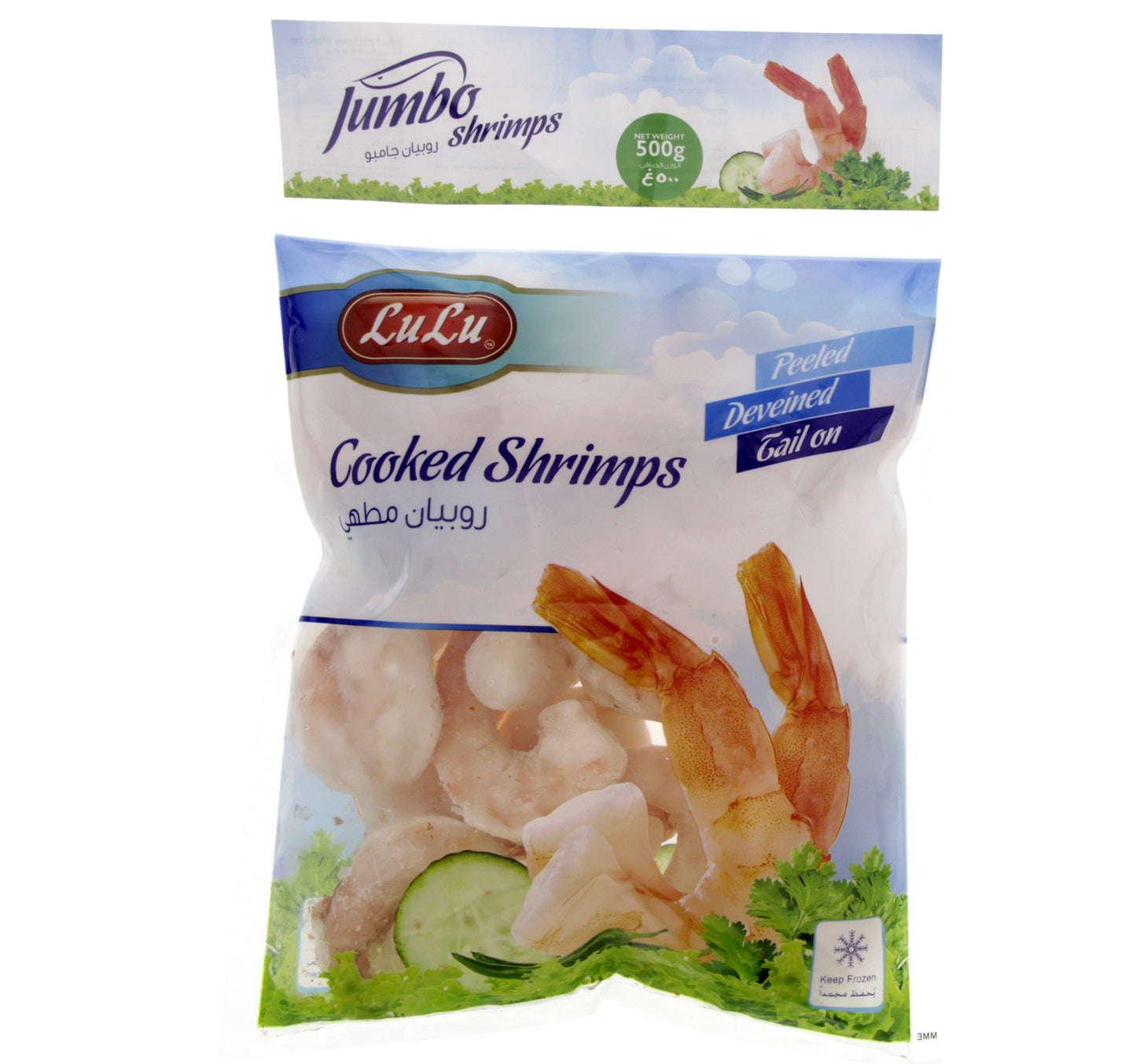 LuLu Frozen Cooked Shrimps Jumbo 500 g