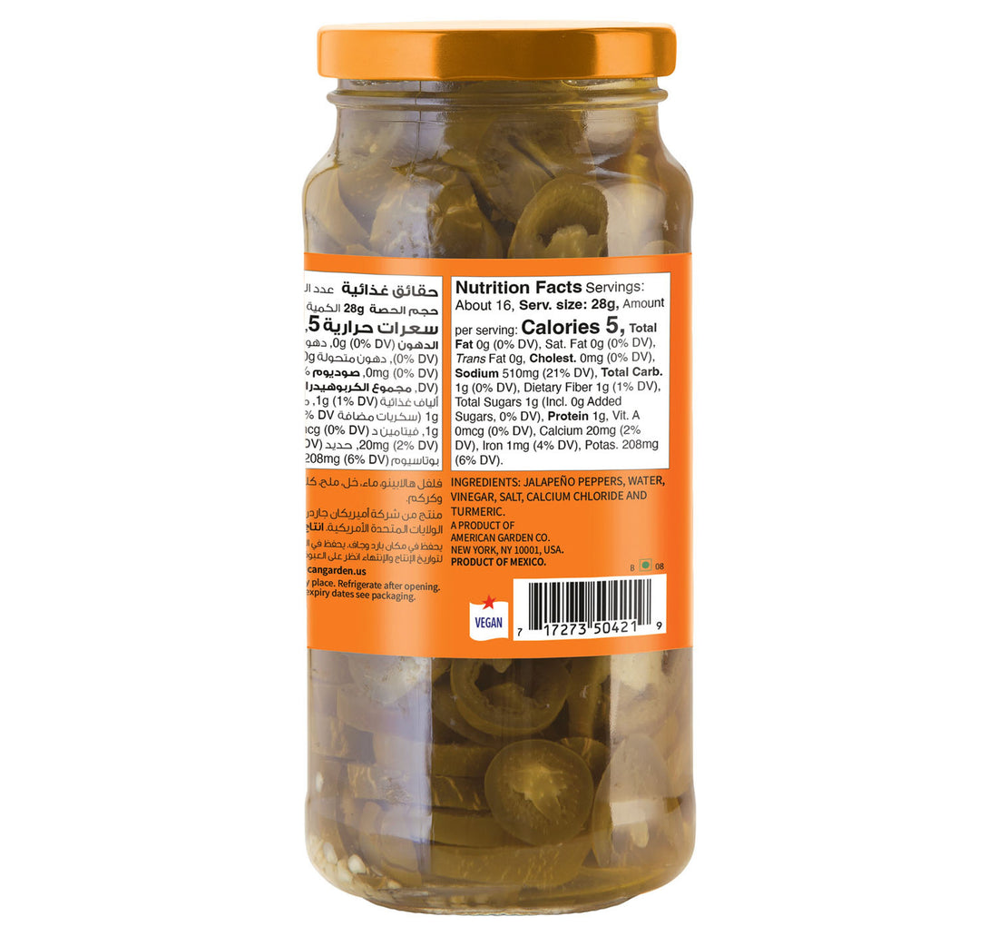 American Garden Jalapeno Pepper Sliced 454 g