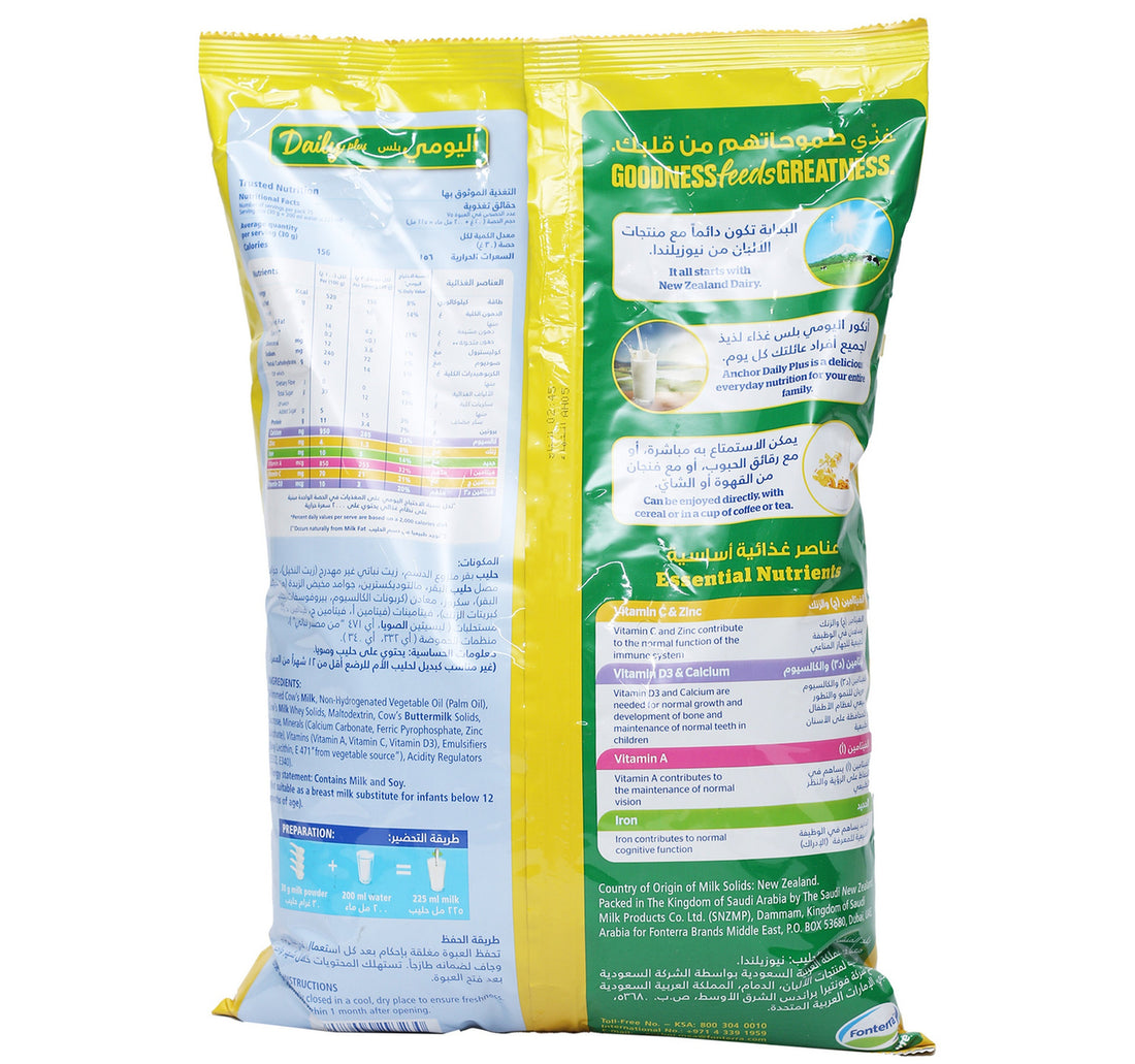 Anchor Dairy Plus Milk Powder Pouch 2.25 kg