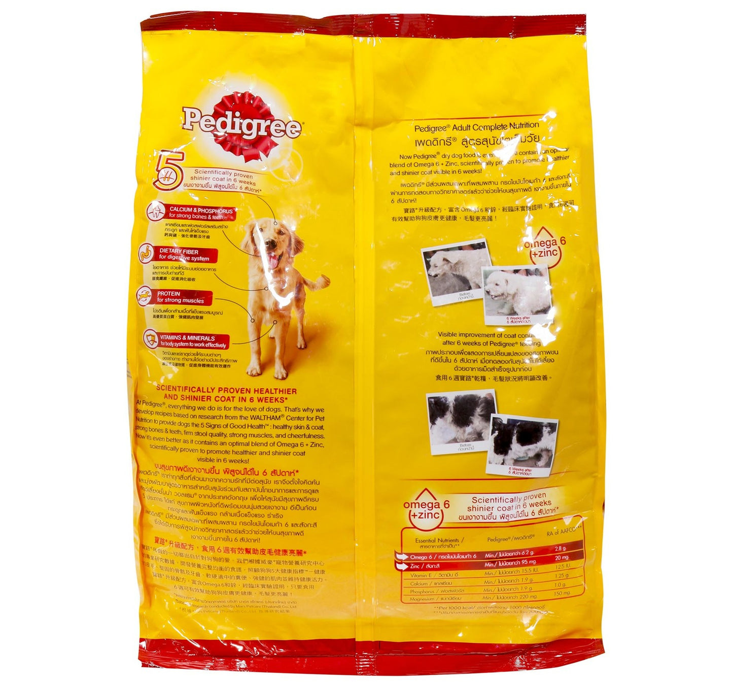 Pedigree Dog Food Adult Liver & Vegetable Flavor 3 kg