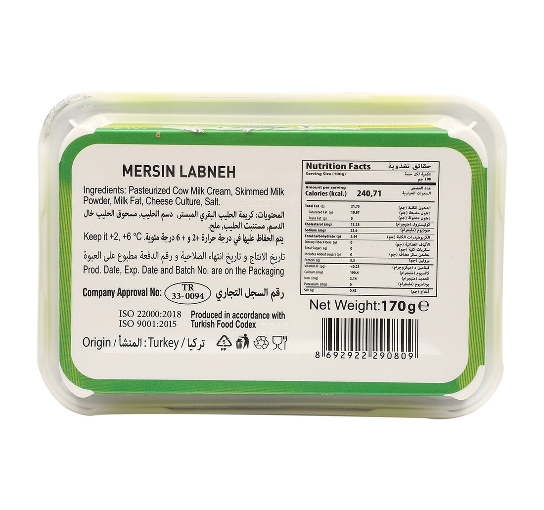 Mersin Plain Turkish Labneh 3 x 170 g