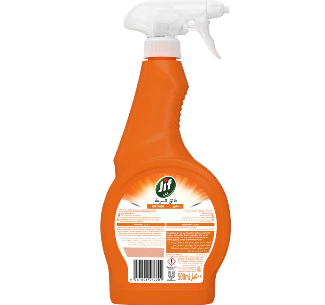 Jif Ultra Fast Cleaner Spray For Kitchen 500 ml