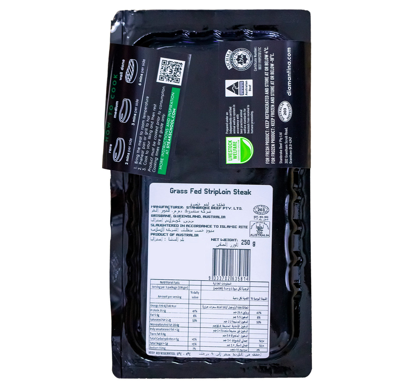 Diamantina Grass Fed Striploin Steak 200 g