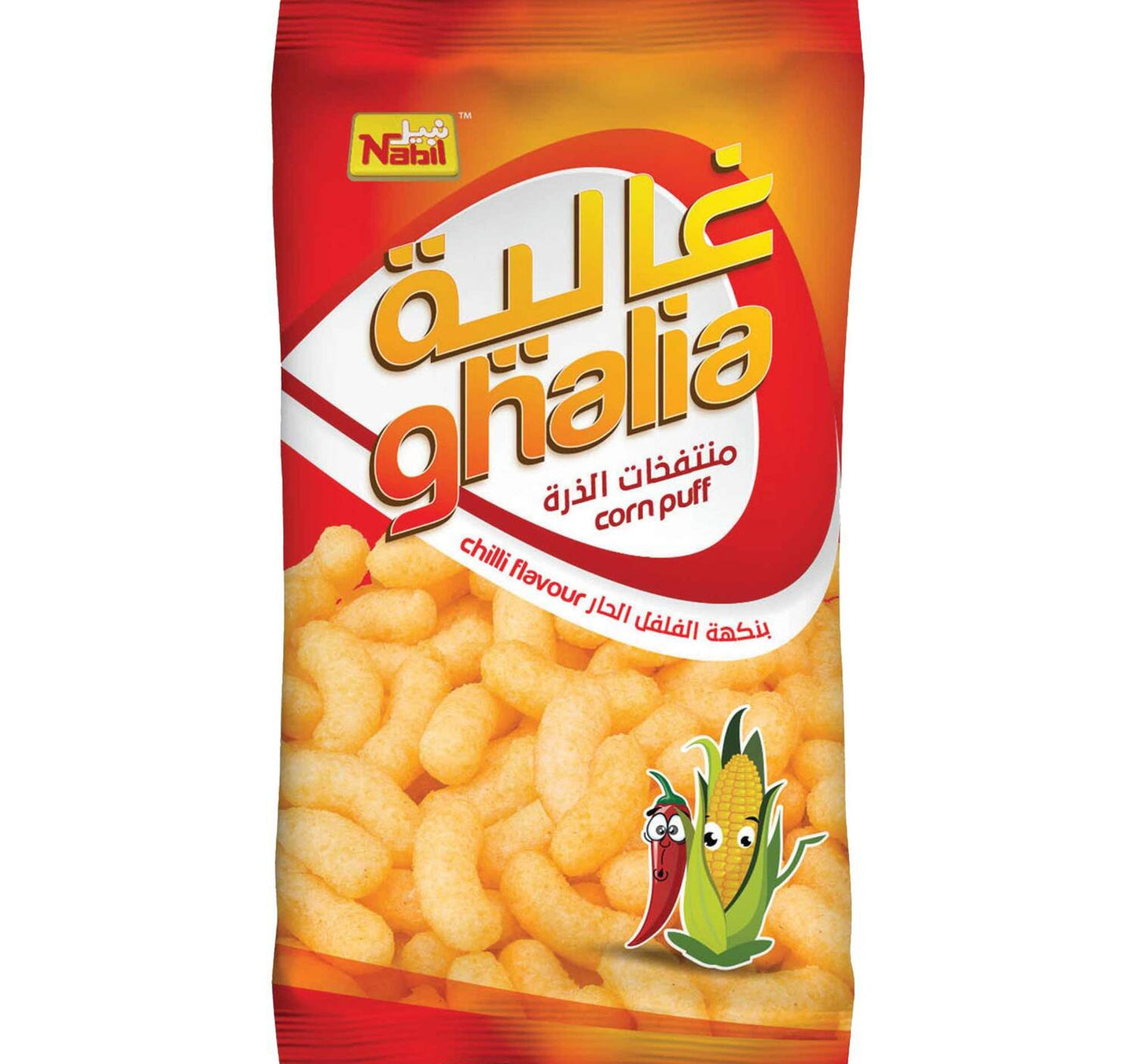 Nabil Ghalia Chilli Flavour Corn Puffs 80 g