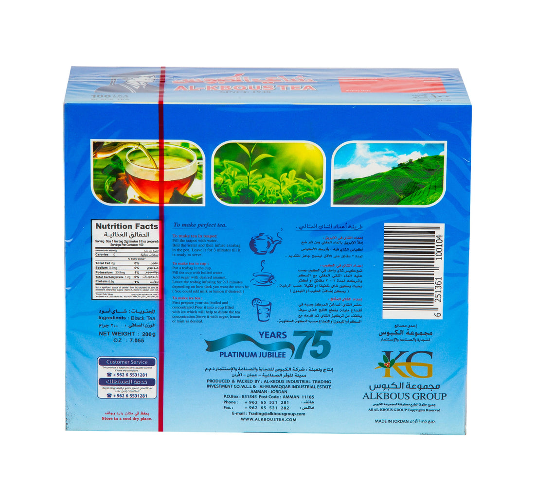 Al-Kbous Black Tea 100 Teabags
